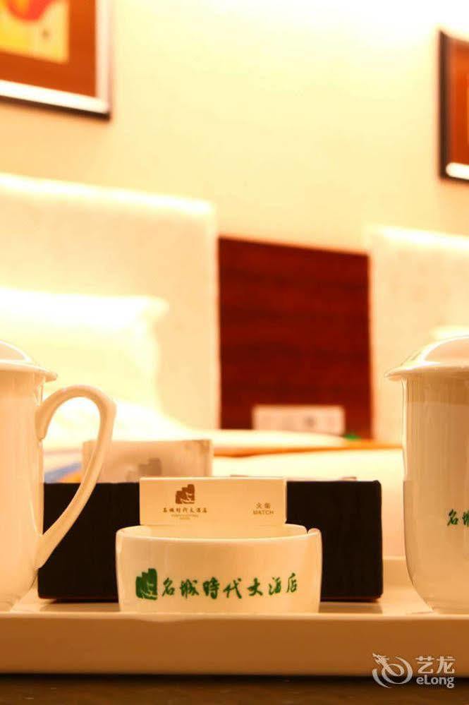 Mingcheng Times Hotel Чэнду Экстерьер фото